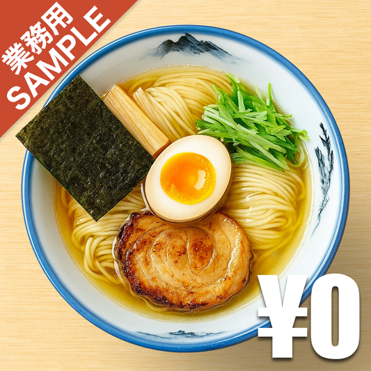 【無料】「AFURI」の再現かえし