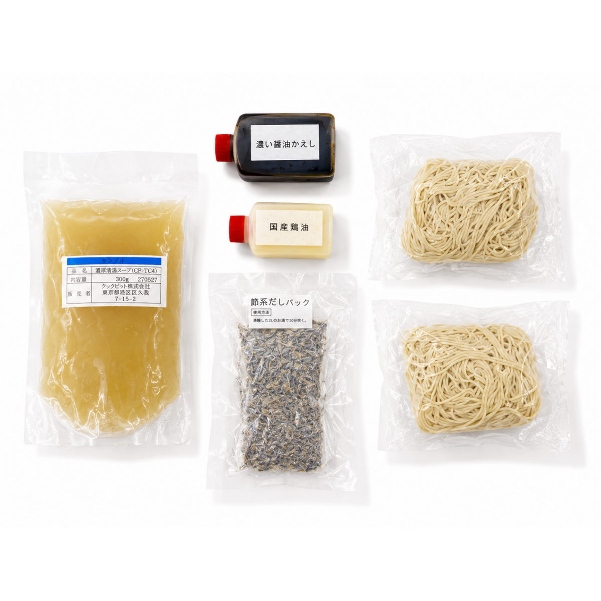 #「冷やしラーメン」セット