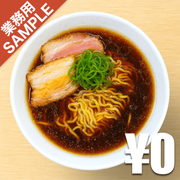 「喜富（きふ）」風インスパイアかえし（サンプル）