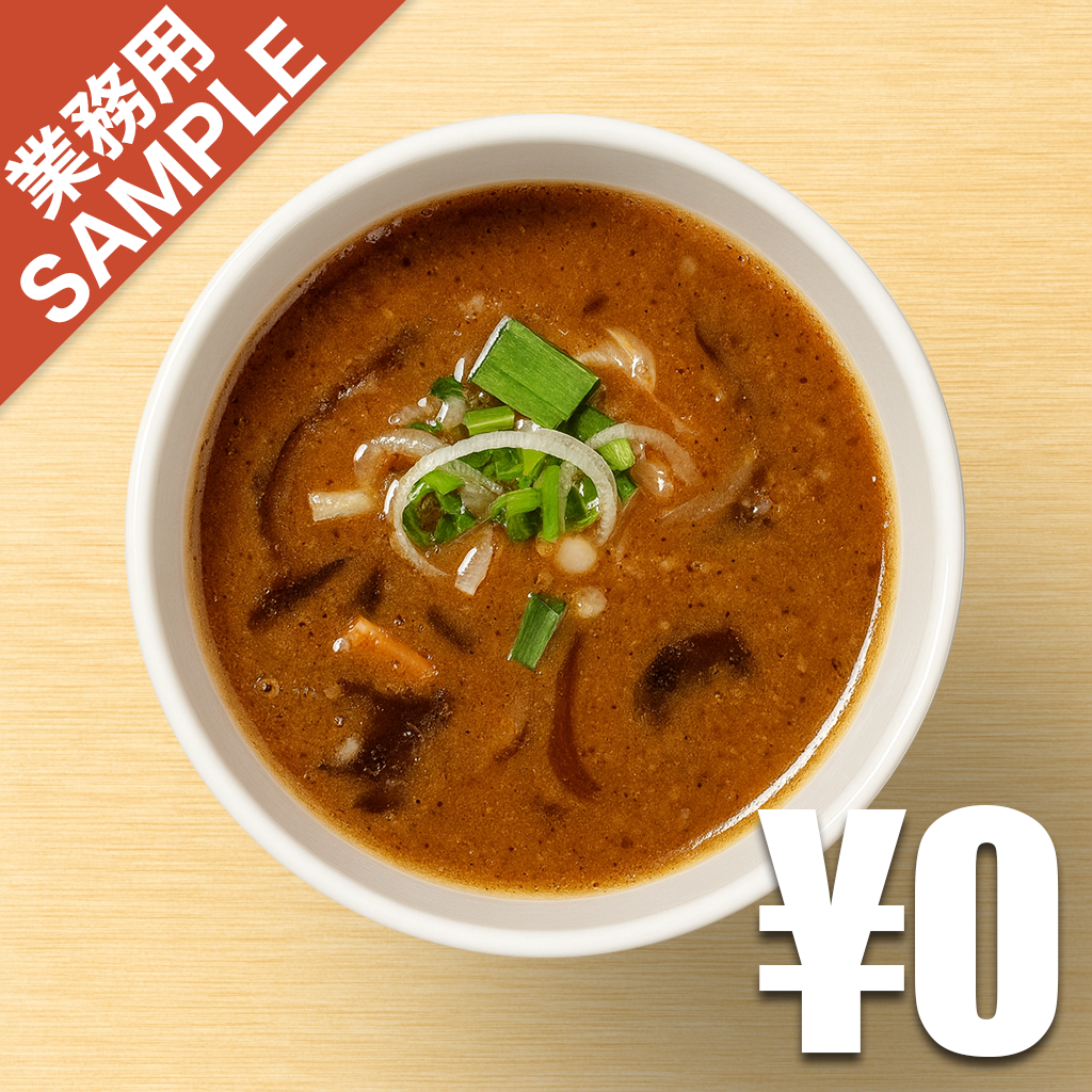 【無料】「麺屋武蔵 武骨相傳」の再現かえし