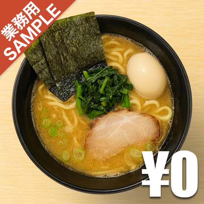 【無料】「せい家」の再現かえし