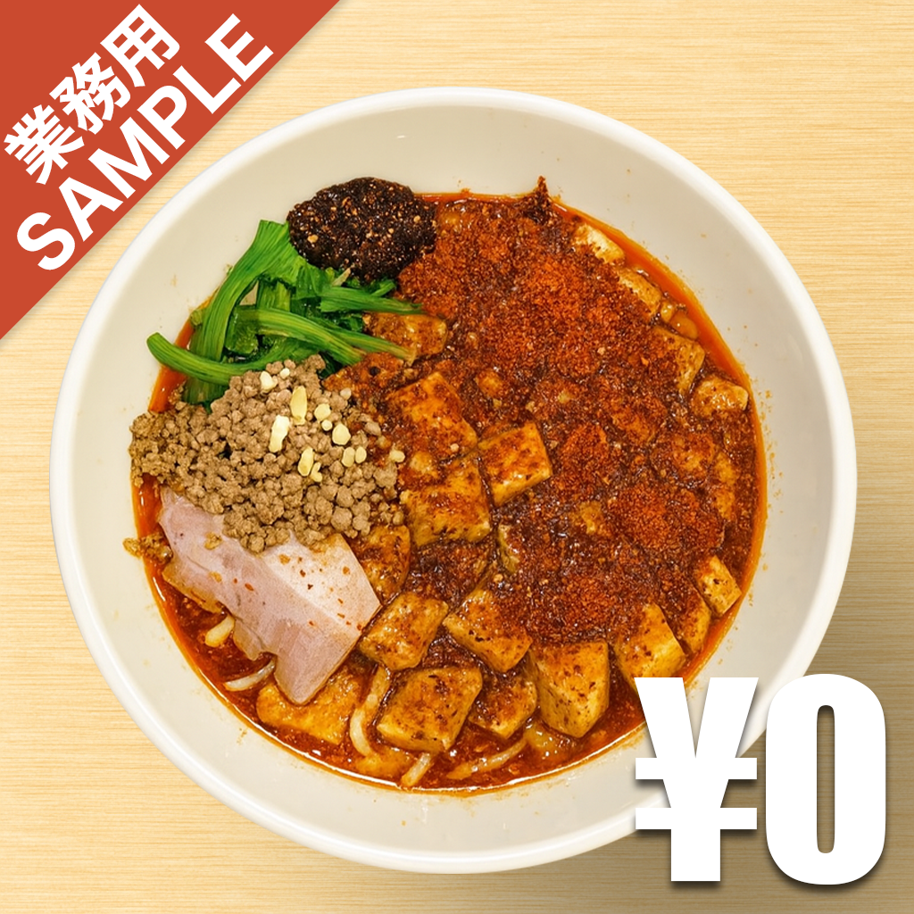 「ラーメンショップ ひろもり」風インスパイアかえし（サンプル）
