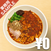 「ラーメンショップ ひろもり」風インスパイアかえし（サンプル）