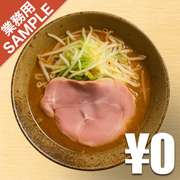 「純米味噌らーめん なかむら」風インスパイアかえし（サンプル）