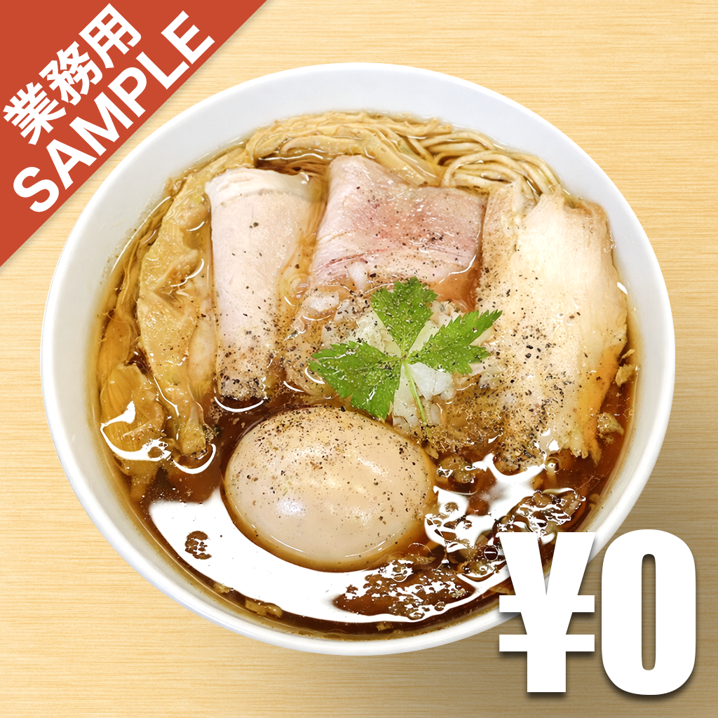 「麺匠 善し田」風インスパイアかえし（サンプル）