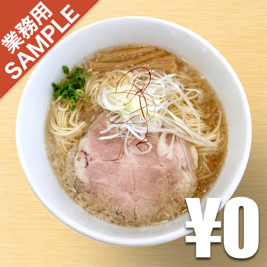 【無料】「らぁ麺屋０９。」の再現かえし