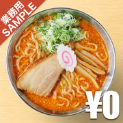 「麺屋 居間人Leap」風インスパイアかえし（サンプル）