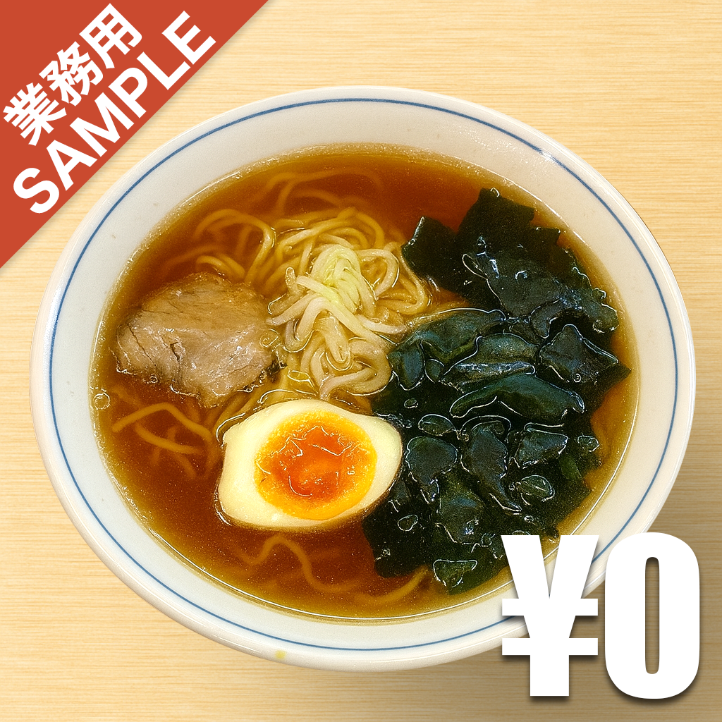 「らーめん味っ子」風インスパイアかえし（サンプル）