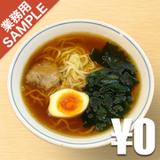 「らーめん味っ子」風インスパイアかえし（サンプル）