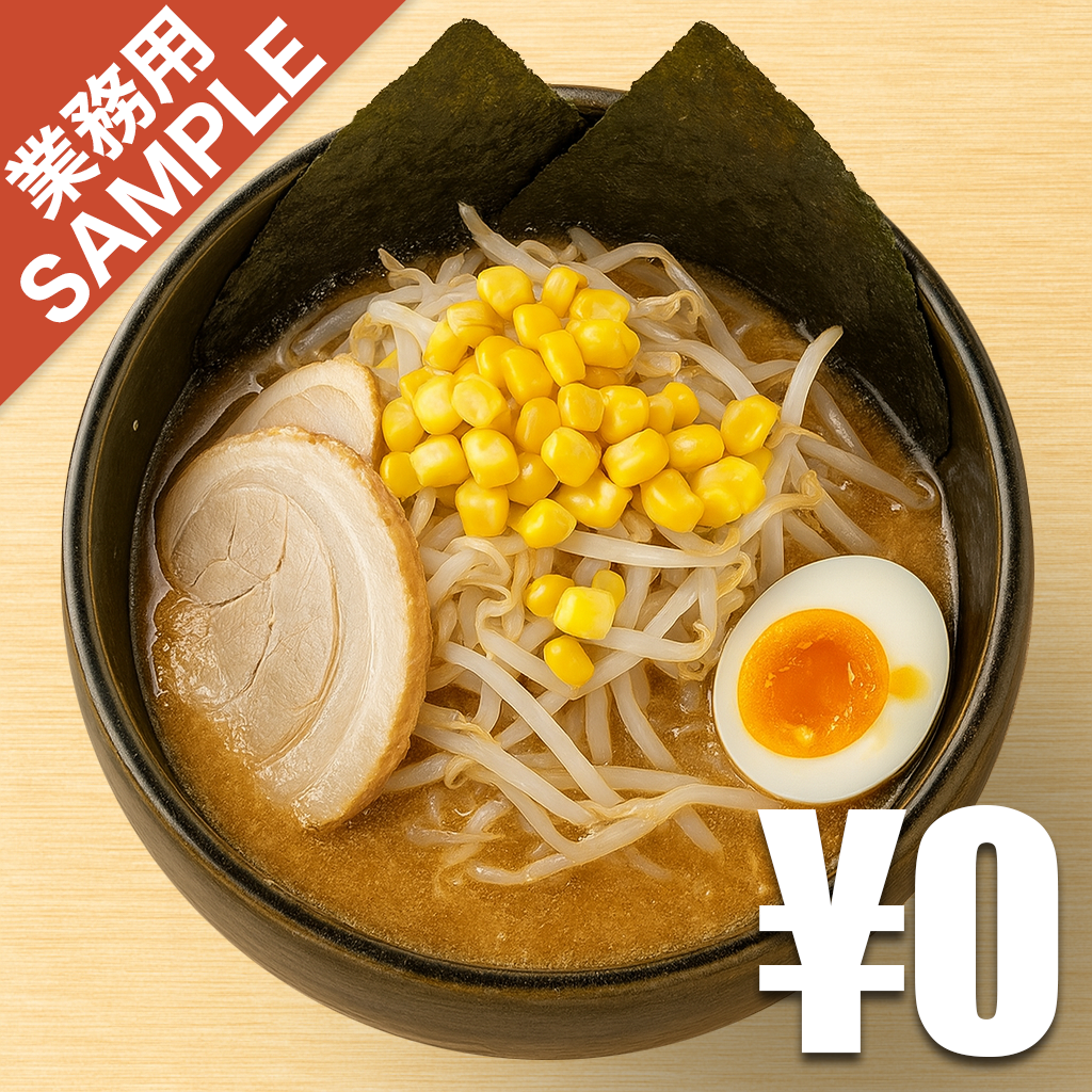 【無料】「桜田みそら」の再現かえし