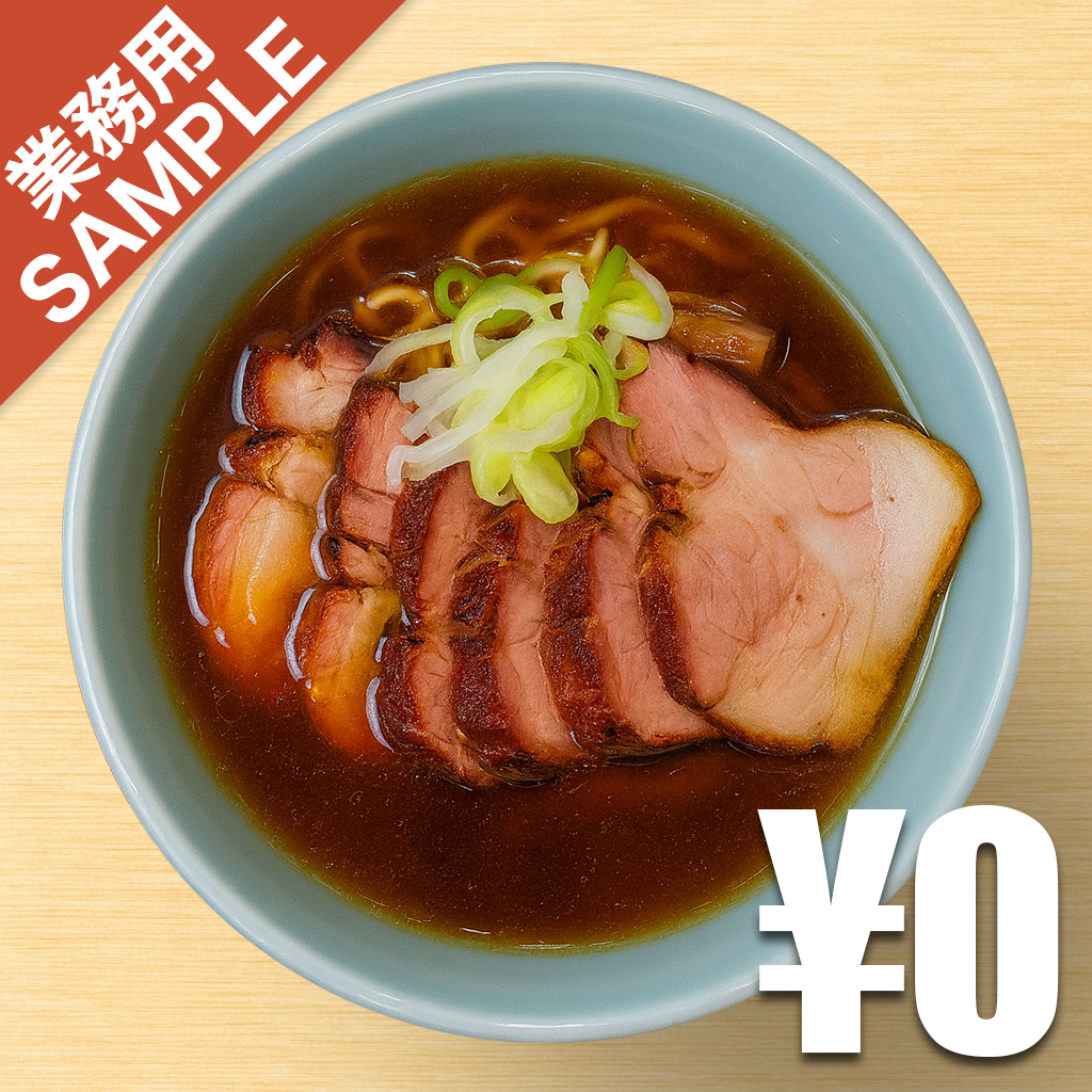 「まるえ中華そば 巣鴨」風インスパイアかえし（サンプル）