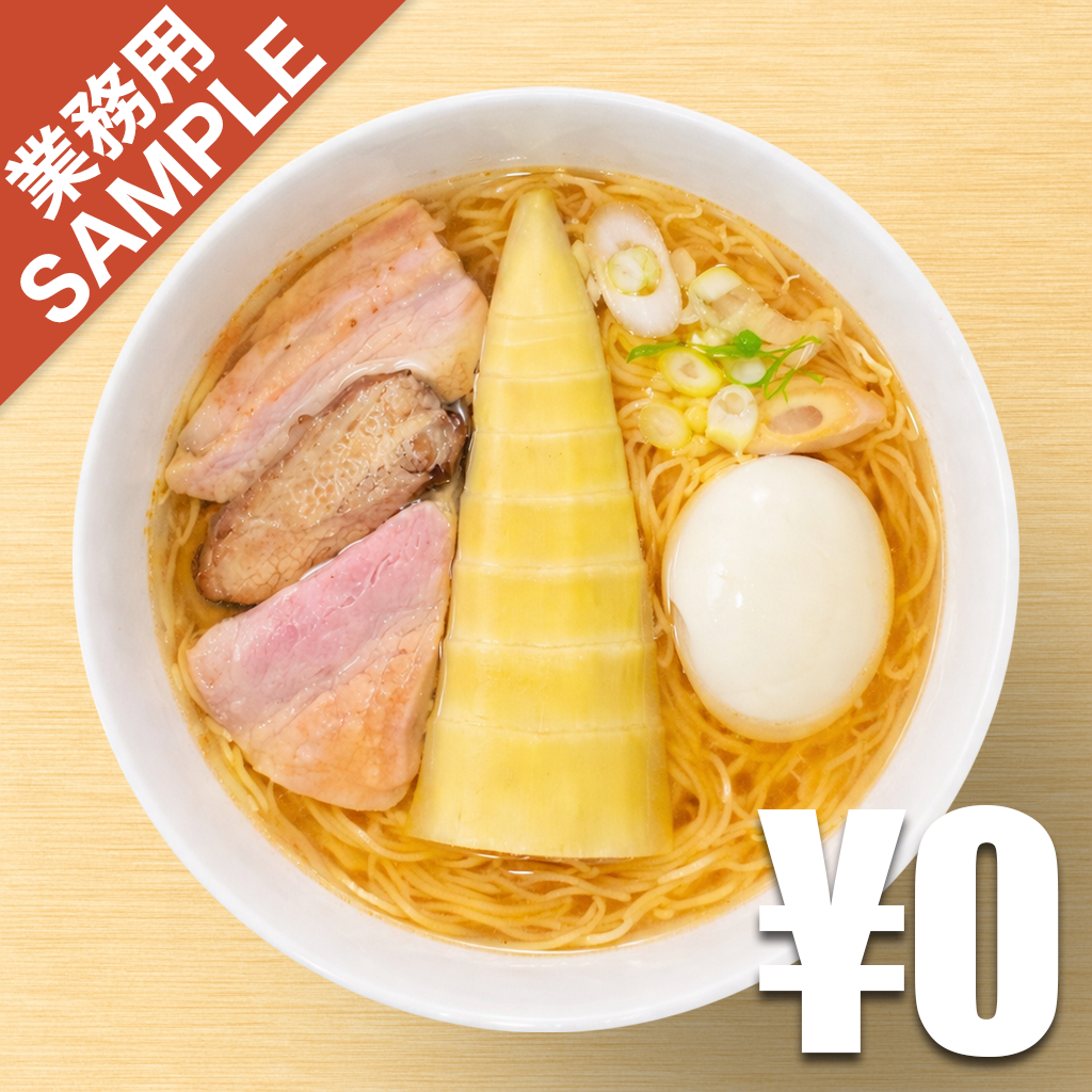 「楢製麺」風インスパイアかえし（サンプル）
