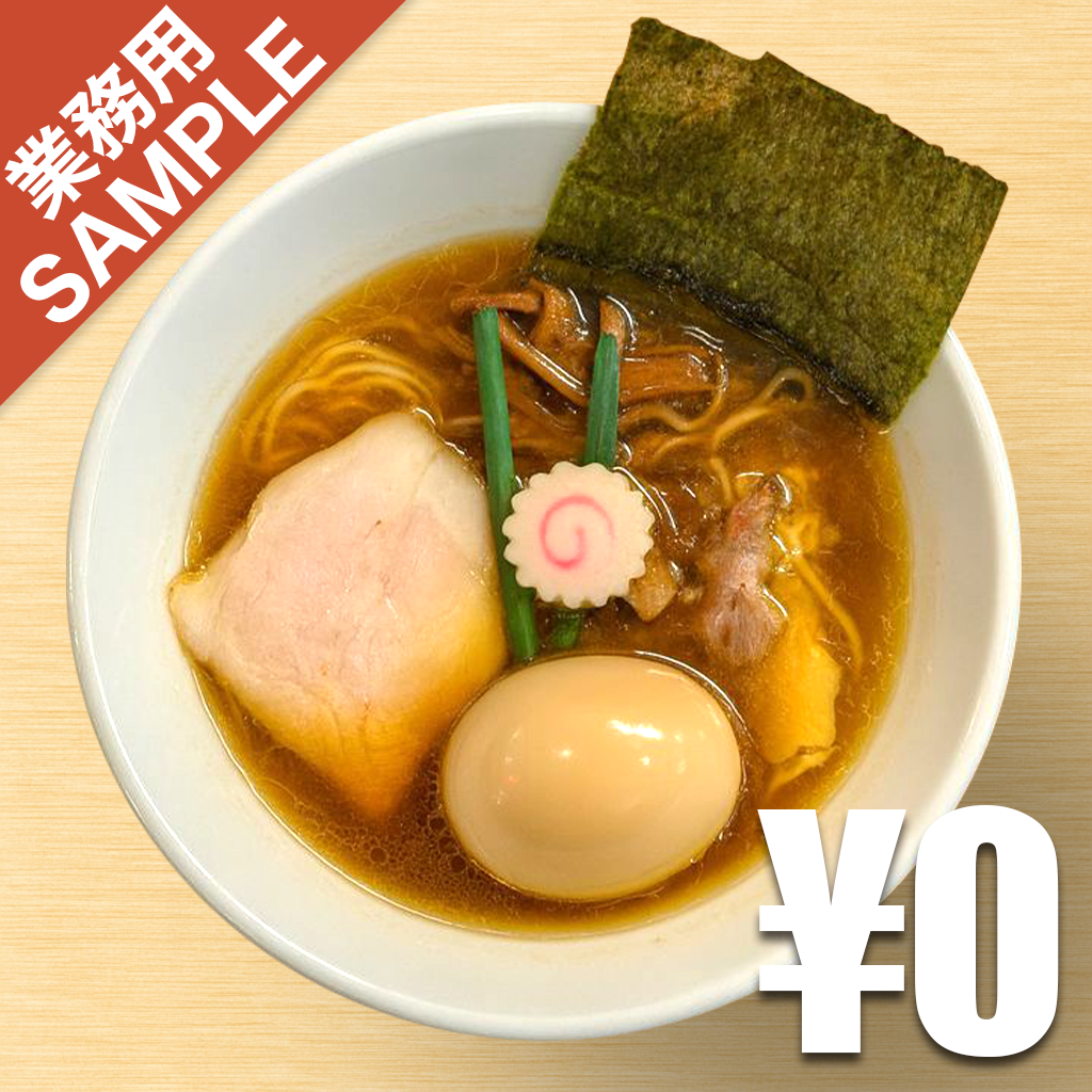「麺屋 義」風インスパイアかえし（サンプル）