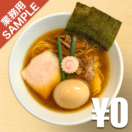 【無料】「麺屋 義」の再現かえし