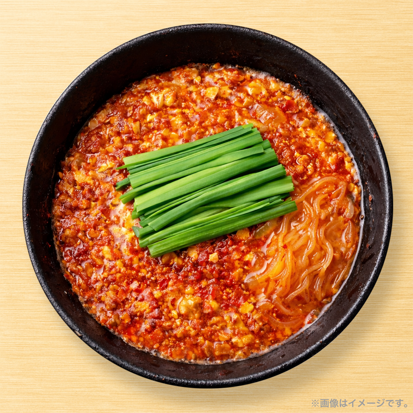 【無料】宮崎辛麺＃20