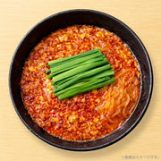 辛麺輪風