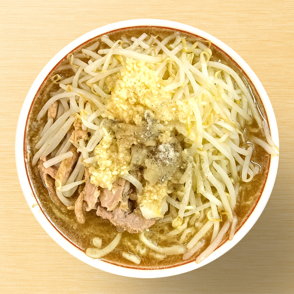 「ラーメン二郎」風インスパイアかえし（サンプル）