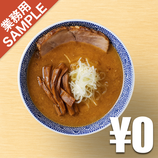 【無料】「つじ田 銀座店」の再現かえし