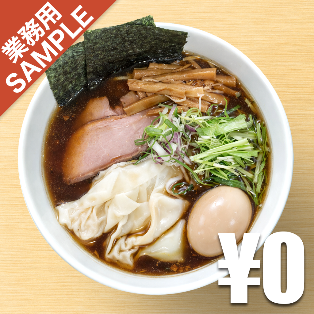 「麺処 秋もと」風インスパイアかえし（サンプル）