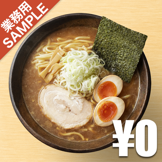 【無料】「つけ麺屋 やすべえ」の再現かえし