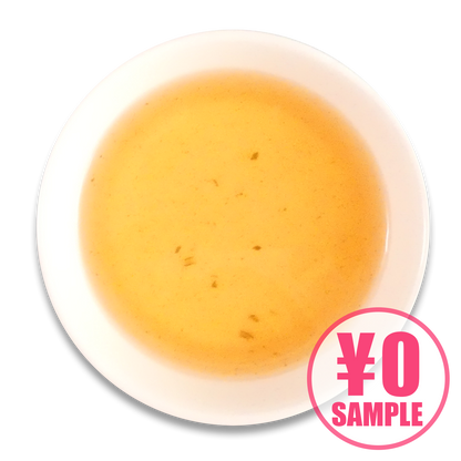 【無料サンプル】もじおかえし