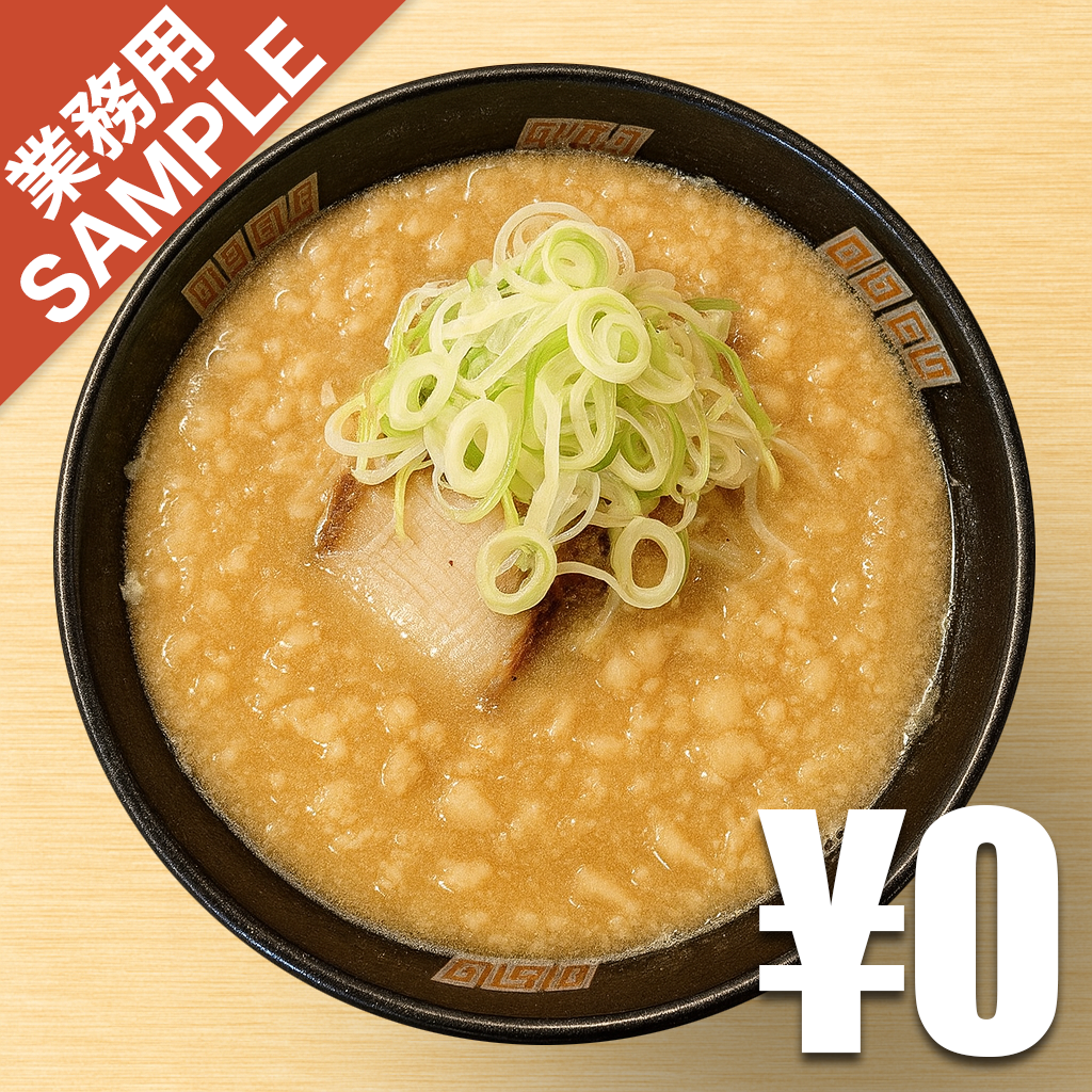 【無料】「らーめん平太周」の再現かえし