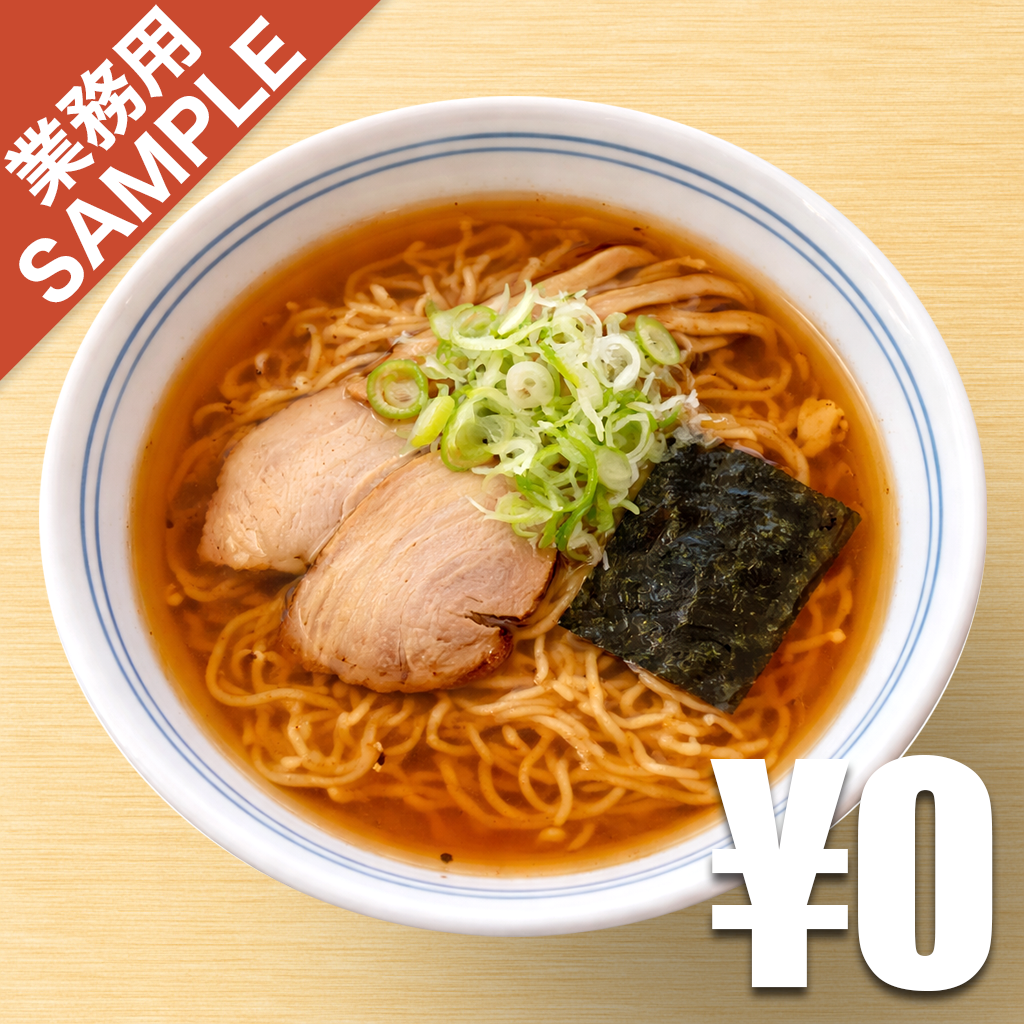 「そば処 すぎ」風インスパイアかえし（サンプル）