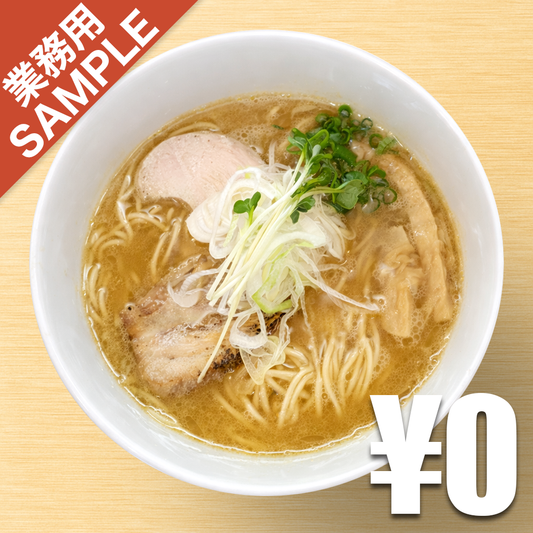 【無料】「麺屋くまがい」の再現かえし