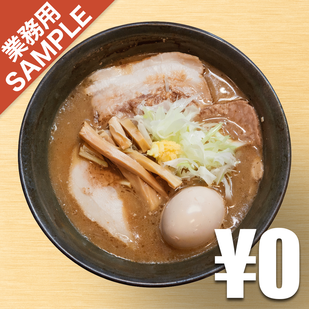 「にぼしらーめん88」風インスパイアかえし（サンプル）