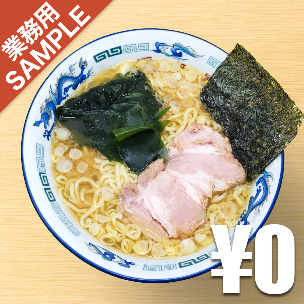 【無料】「地獄ラーメン 田中屋」の再現かえし