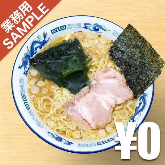 【無料】「地獄ラーメン 田中屋」の再現かえし