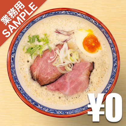 【無料】「鶏白湯そば 界」の再現かえし