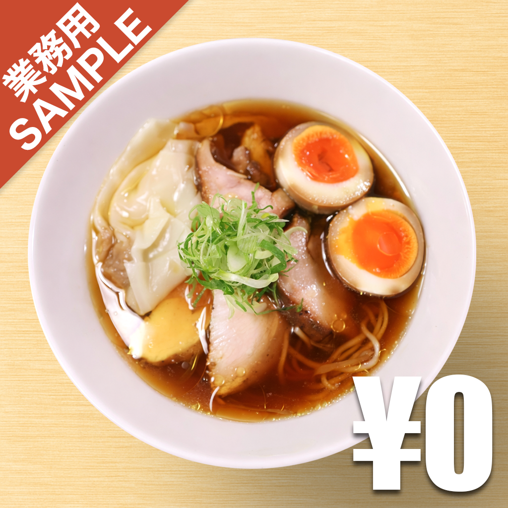 「中華そば 髙野」風インスパイアかえし（サンプル）
