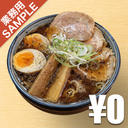 「葱次郎」風インスパイアかえし（サンプル）