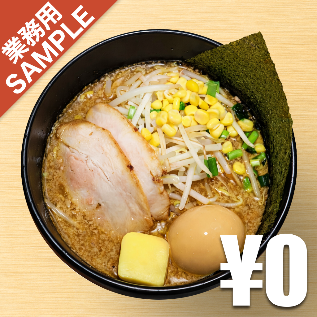 「らぁ麺屋 つなぎ」風インスパイアかえし（サンプル）