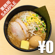 「らぁ麺屋 つなぎ」風インスパイアかえし（サンプル）