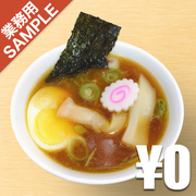 「つけ麺屋 裏サブロン」風インスパイアかえし（サンプル）