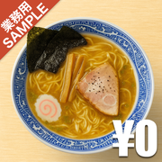 「青葉」風インスパイアかえし（サンプル）
