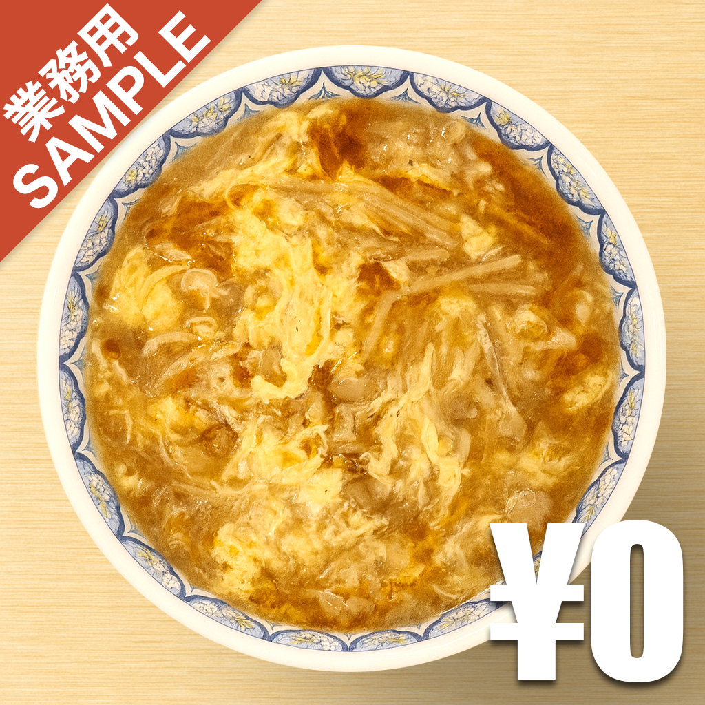 「中国ラーメン揚州商人」風インスパイアかえし（サンプル）