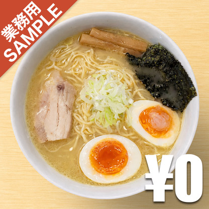 【無料】「ひるがおEX」の再現かえし