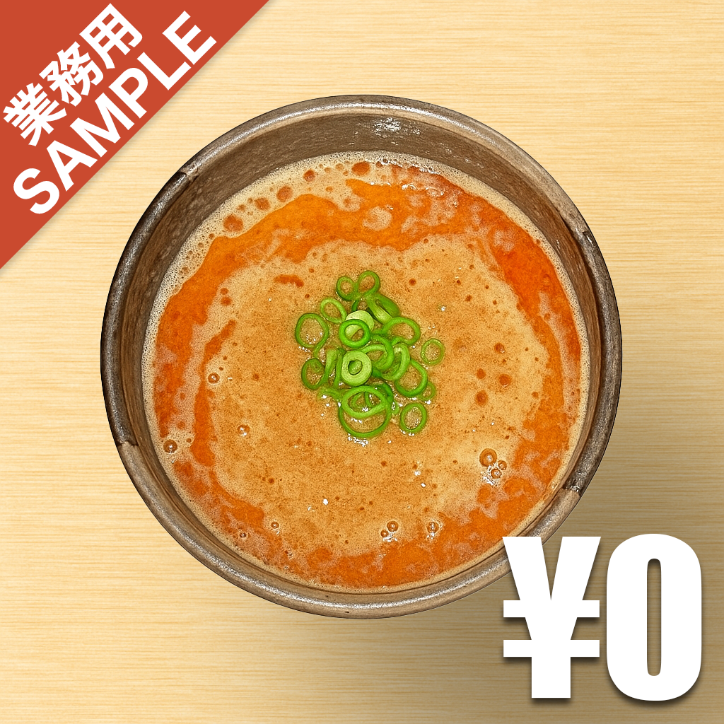 「つけ麺GAKU」風インスパイアかえし（サンプル）