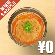 「つけ麺GAKU」風インスパイアかえし（サンプル）