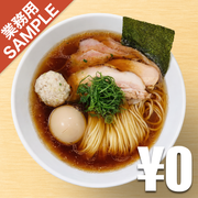 「江戸麺 GOODLE」風インスパイアかえし（サンプル）