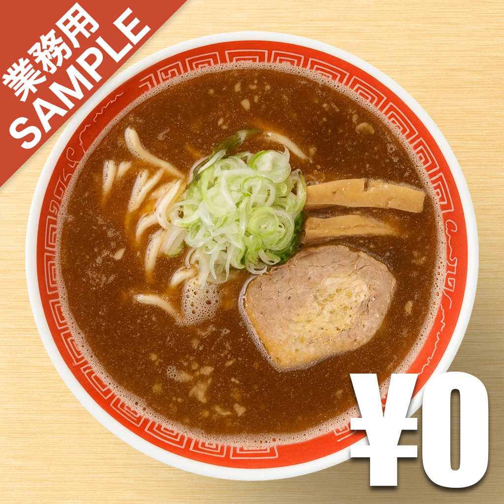 【無料】「GYOZA 待合室」の再現かえし