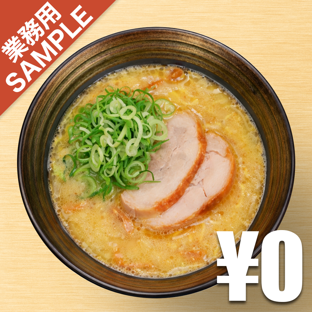 「HALAL RAMEN Honolu premier yoyogikouen」風インスパイアかえし（サンプル）