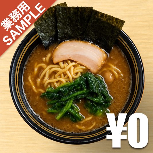 【無料】「IEKEI TOKYO」の再現かえし