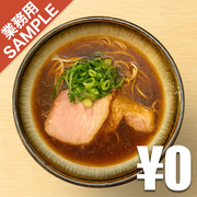 「JAPANESE光ラーメン」風インスパイアかえし（サンプル）