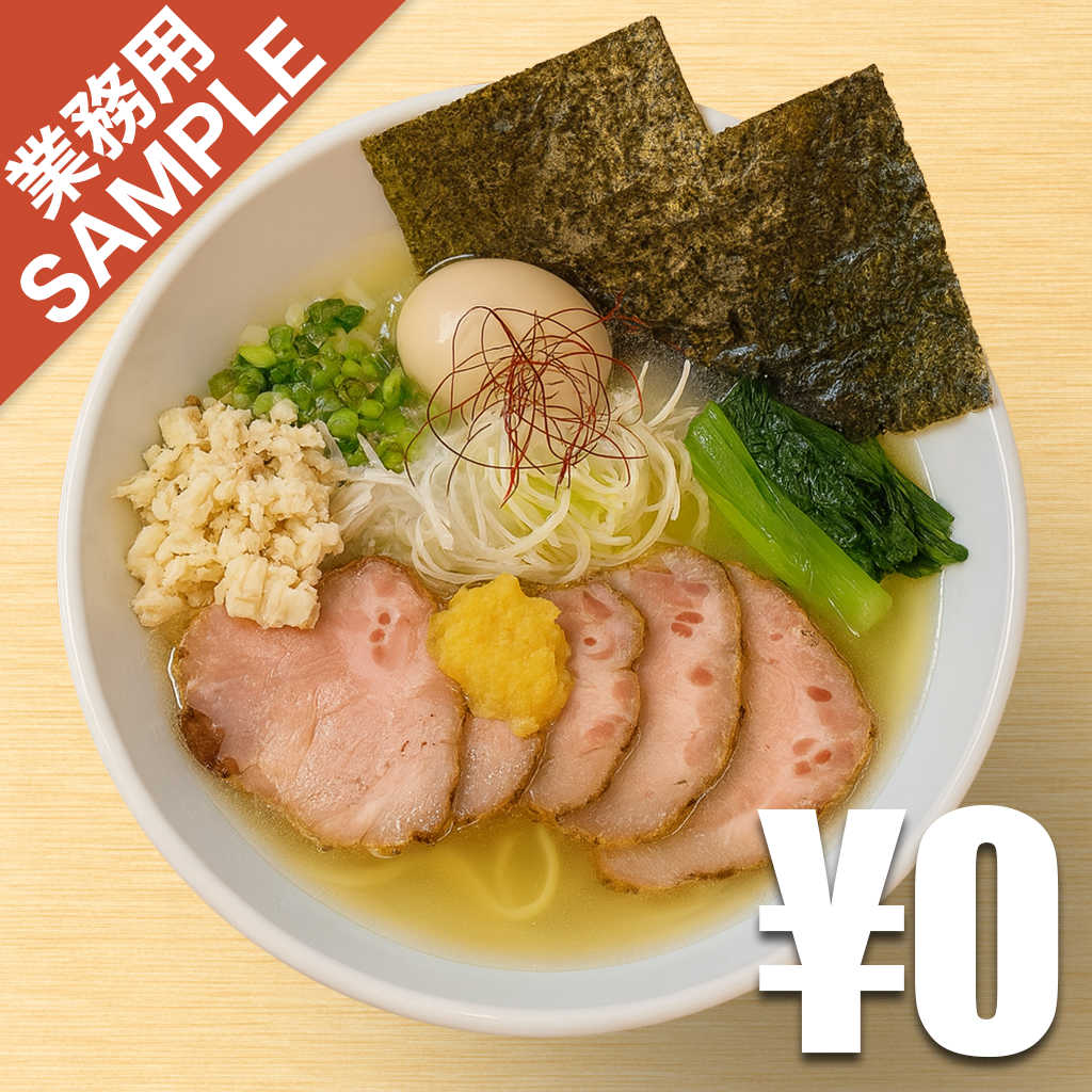 【無料】「ウミのチカラ」の再現かえし