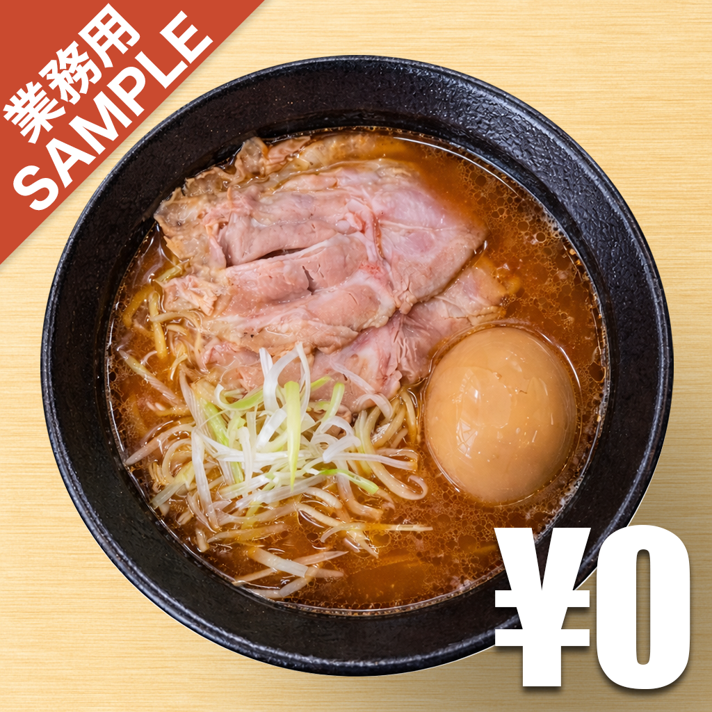 【無料】「カニ龍 (KANIRYU)」の再現かえし