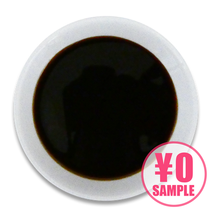 【無料】濃い醤油かえし